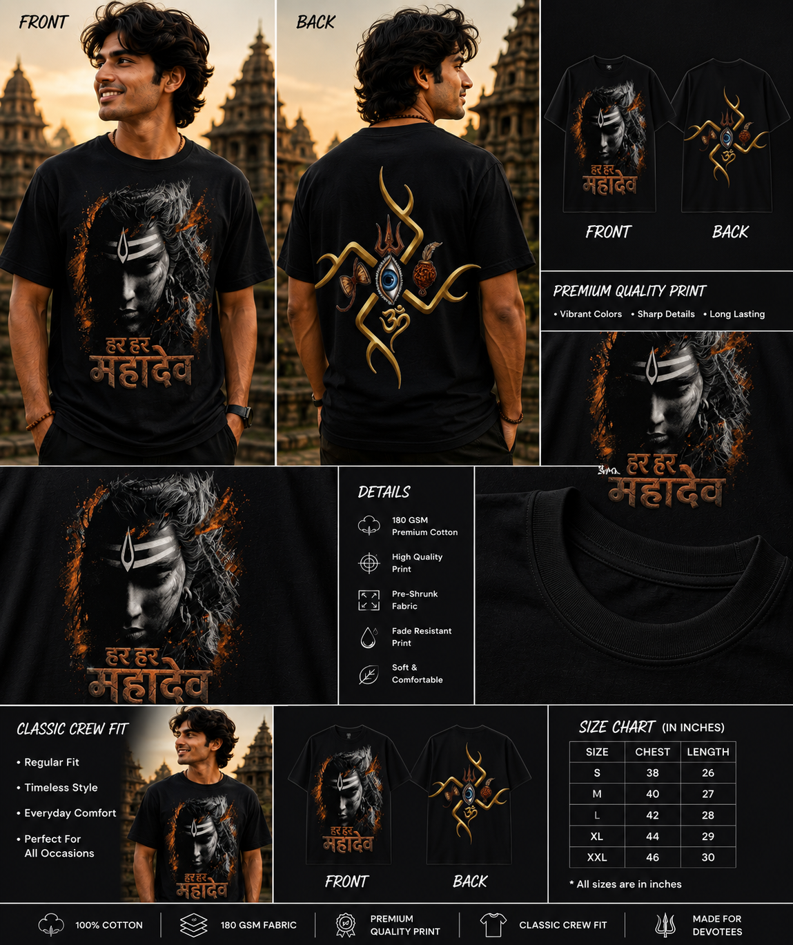 Har Har Mahadev – Premium Unisex Graphic Crew T-Shirt