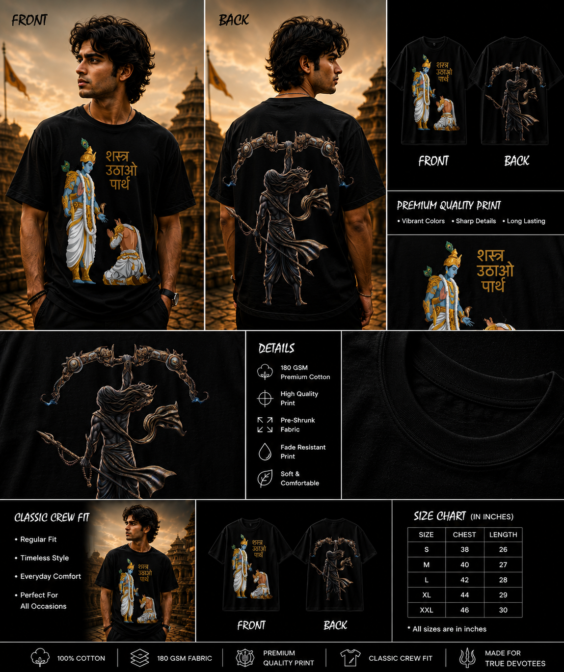 The Divine Command: "Shastra Uthao Parth" Unisex Classic Crew T-Shirt