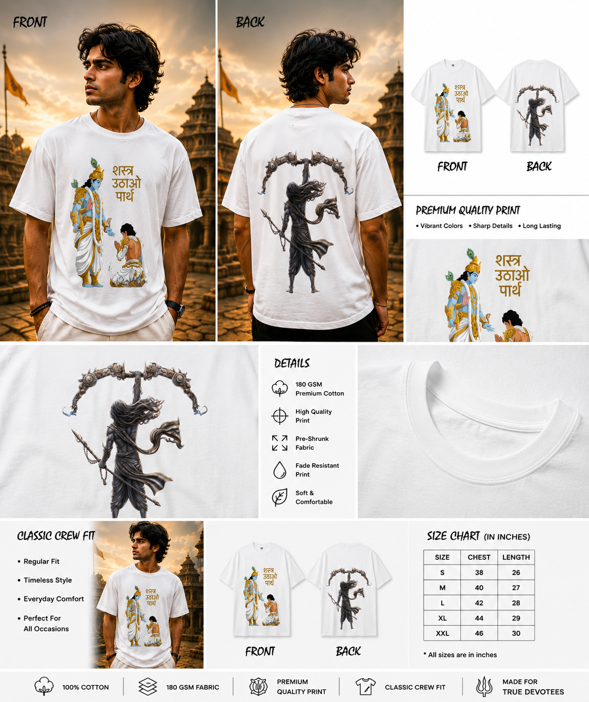 The Divine Command: "Shastra Uthao Parth" Unisex Classic Crew T-Shirt